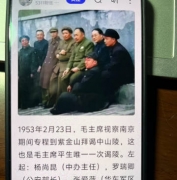 老杠杆配资一代的事情：皇军托陈8捎句话是历史的真实反映！